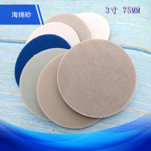 3�纣�dɰ�A�P���q���dɰ���ɝ���ú��dɰ�K��ĥ����ֲ�qɰ��