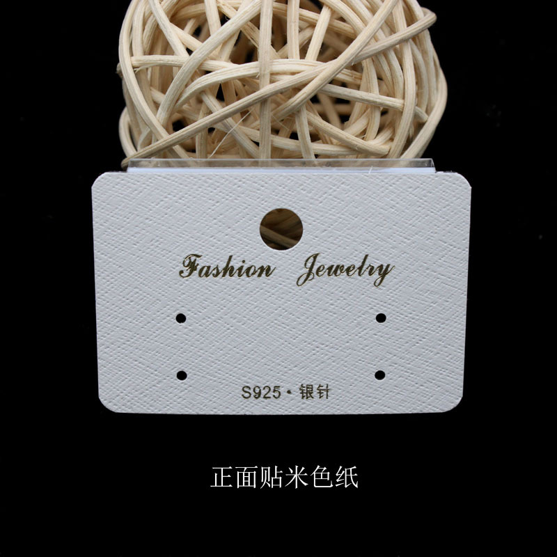 厂家直销 2对耳环耳钉饰品包装卡片 pvc贴米白纸 5.2*3.5cm 500张