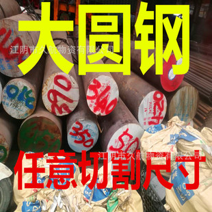 45#��20CR��10# 20#��35#��40cr��̼�A���ϽY�A䓣��A䓣� ���