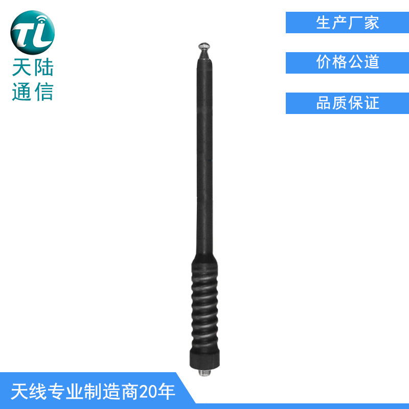 对讲机拉杆天线七节防碰撞拉杆天线 伸缩天线 TL-SCFPLG7便携天线