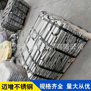 �S��ֱ�N304L���P�߅���� 304L���P䓾��ܠt�� 304L�U���P䓻���