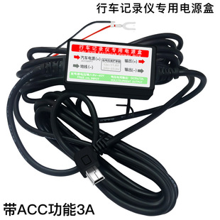 3A������܇�d������܇ӛ䛃x��о�O�ؾ� 12v�D5vͨ늌����͉����o