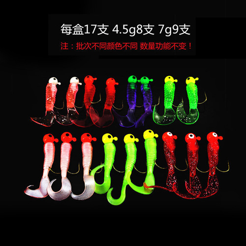 Lead head hook hanging soft worm, 17 pieces of Luya hook, squid head hook, fishing hook, curly tail maggot, single tail bait, Luya bait