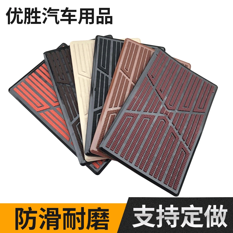 Автомобильный коврик из алюминиевого сплава противоскользящая пластина педали Оксфорд коврик педаль вилка доска