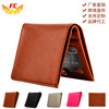 factory goods in stock wholesale PU Card package Korean Edition Cross section have cash less than that is registered in the accounts coin purse Dandy a leather bag wallet Men's