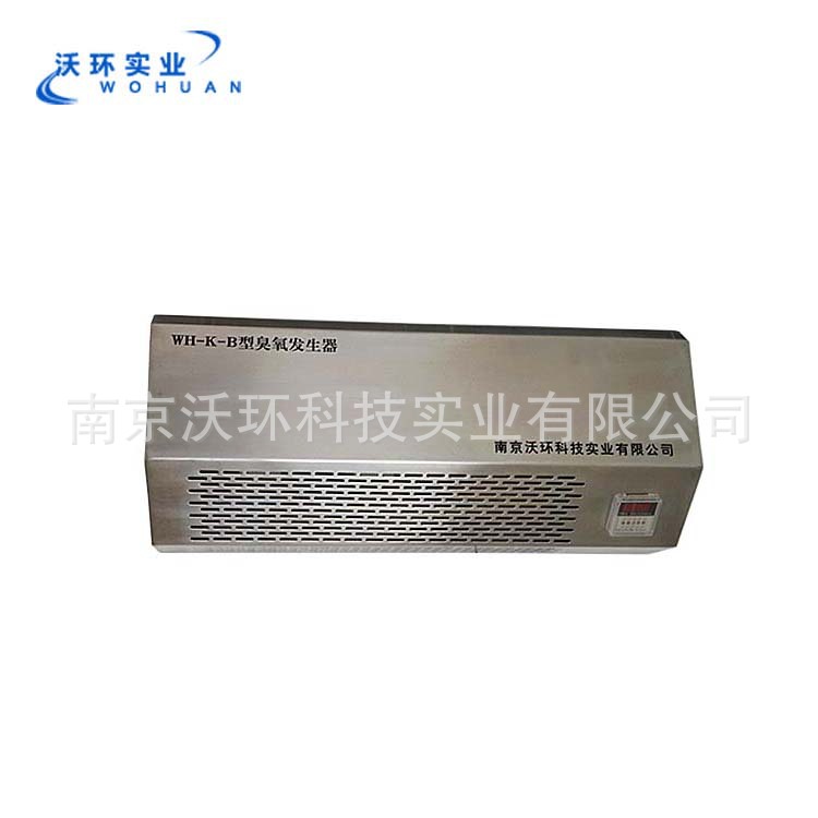 厂家供应壁挂式臭氧发生器 制氧设备 15克挂壁式臭氧发生器批发