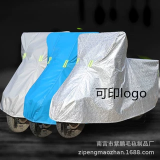 电动车罩自行车踏板摩托车衣防户外防雨防晒防水防尘电瓶遮阳套