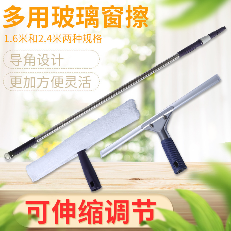 Telescopic Window Cleaner with Double-Sided Glass Brush for Cleaning High-Rise Windows, Household Cleaning Tool