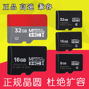 ԭ�b����TF��4g�֙C�ȴ濨8g16g32g�忨����惦�����l�F؛���l