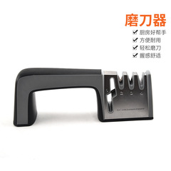 Home Knife Sharpener, Tungsten Steel Kitchen Small Tool Whetstone Multi-function Cutting Knife Sharpener