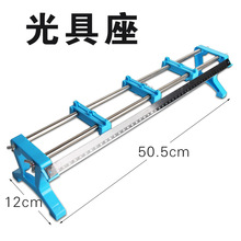 光具座 带标尺 光学实验中学光学教学演示器材组装式物理教学仪器