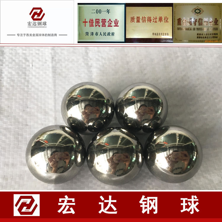 铁球钢珠多种规格打孔球攻牙碳钢球现货批发厂家供应实心钢球