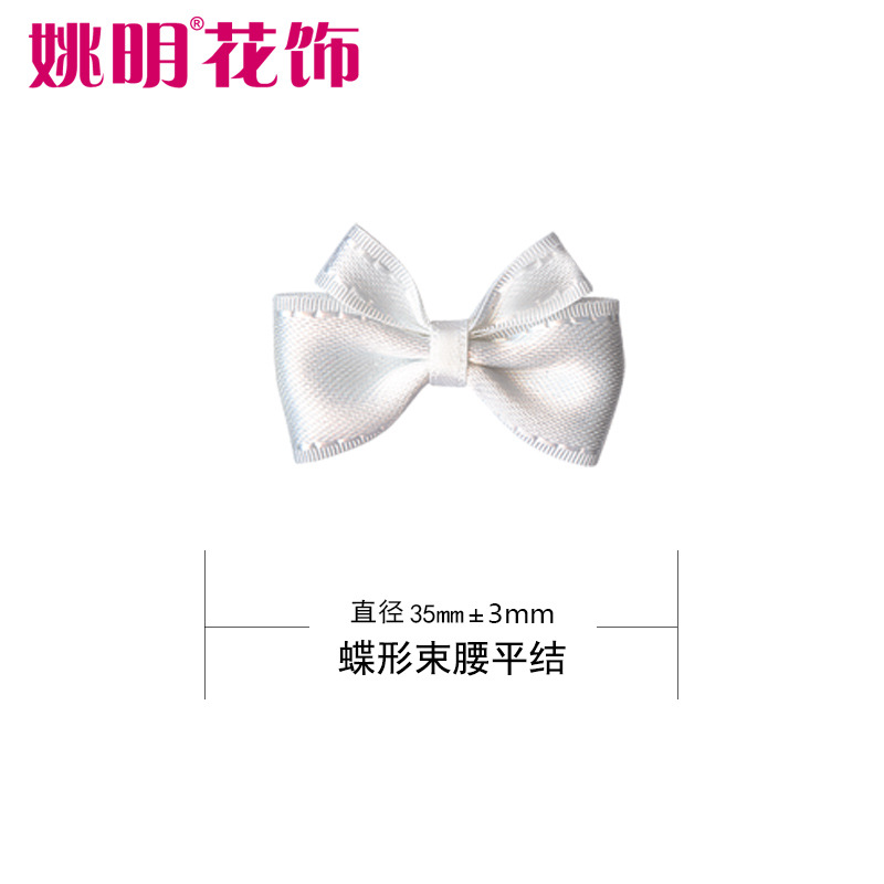 Yao Ming cinta flor tocado accesorios para el cabello caja de regalo Decoración Ropa Para el hogar material de la cinta venta directa de fábrica nudo plano