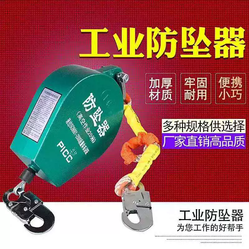 Фабрика прямых продаж противокулеры башенный кран предохранитель предохранитель скорости