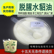 ����ˮ���� Ó������ ���o��˪ԭ�ϻ��A�� �S��1L