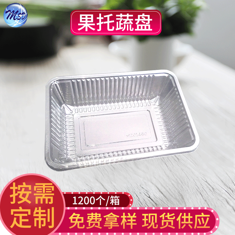厦门PET透明生鲜托盘包装塑料盒PET蛋糕吸塑盒批发M201460定 做