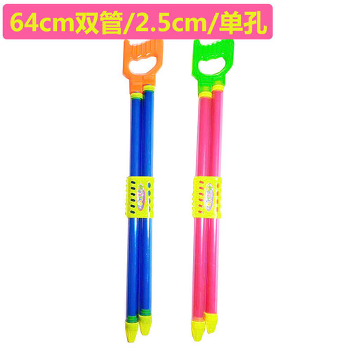 Stall Toys Water Gun Floating Pull-Start Water Gun Beach Water Play Syringe Style Long Water Cannon Sucking Water Gun Water Spitting Gun Packaging