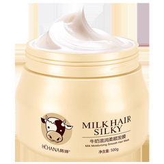 Han Chan Milk Moisturizing and Smoothing Hair Mask, nourishing, moisturizing, repairing and caring for damaged, dry, split ends and frizzy hair mask.