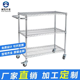 工具车;仓储货架;物流手推车