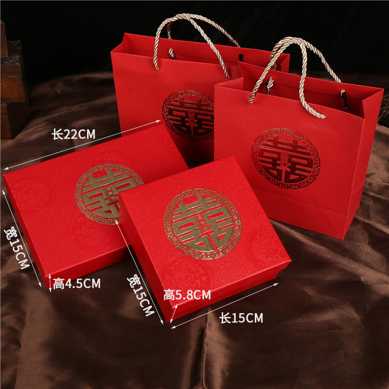 天地盖喜庆礼盒伴手礼配手提袋套装结婚喜糖节日礼品袋纸袋批发