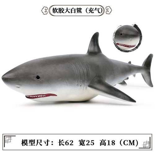 Children's simulated marine life undersea animal model great white shark megalodon tiger shark shark toy ornaments set