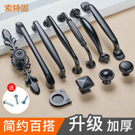 美式哑黑色拉手欧式橱柜衣柜门抽屉门把手五金平拉手铝合金材质