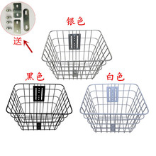 出口外贸电动车仿不锈钢车篮子车筐自行车前置车篓子菜篮自行车筐