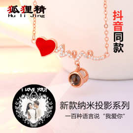 新款网红一百种语言投影项链S925纯银女锁骨链定图片抖音情人节礼