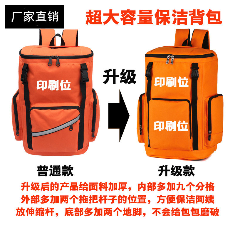 家政包保洁双肩背包印LOGO家电清洗清洁上门服务工具背包厂家