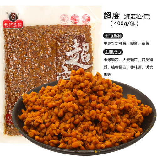 Tianwang Nest Material Super Grains Fermented Fresh Corn Wheat Fresh Corn Nest Material Laotan Corn Wholesale