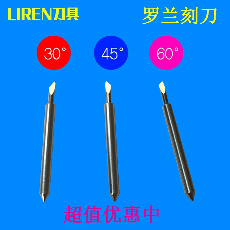 Компьютерный гравировальный нож, лезвие для гравировального станка Roland, острый и долговечный инструмент для гравировки, нож для гравировального станка.