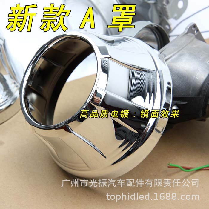 Cubierta Decorativa para Lentes Bi-Xenón LED de Modificación de Faros de Automóvil, Cubierta para Lentes de 2.5 y 3 Pulgadas