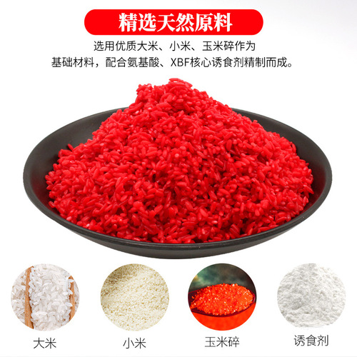 Western style new product Lao Tan Vitami black pit wild fishing carp and crucian carp wine rice bottom material Vitami fishing nest rice