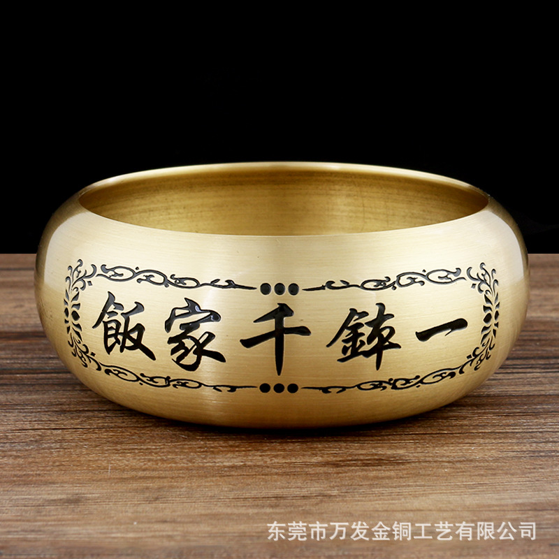 黄铜磬工厂批发日式铜庆铜罄礼佛道家法器佛音碗黄铜一钵千家饭碗