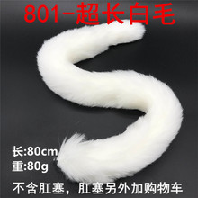 801ϵ��80cmβ�� �ɲ�β�� ֻ��β�ͺ��ݽzM8