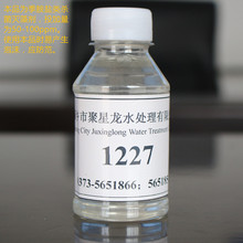 十二烷基二甲基苄基氯化铵 1227  剥离剂  季铵盐表面活性剂