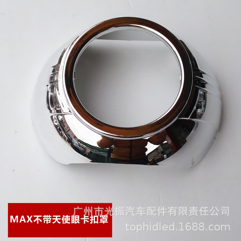 Cubierta Decorativa para Lentes Bi-Xenón LED de Modificación de Faros de Automóvil, Cubierta para Lentes de 2.5 y 3 Pulgadas