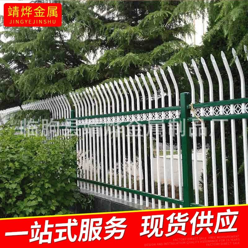 厂家批发 锌钢围墙护栏小区隔离栏 工厂学校双向折弯防攀爬护栏