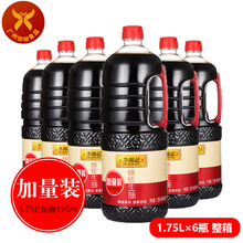 ���\ӛ �\������1.75L(��ٛ150ml)*6ƿ���� ����u�͛��賴�˾��x