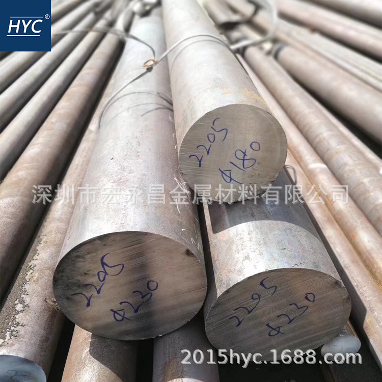 2205双相不锈钢棒 圆棒 圆钢 光圆 光棒 小圆棒 锻圆 锻环 锻件
