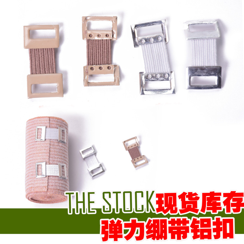 Bandage Buckle Bandage Aluminum Buckle Rubber Elastic Buckle Sports Bandage Adhesive Buckle Pull Small Aluminum Buckle Bandage Adhesive Buckle