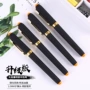 办公商务喷胶文具中性笔
