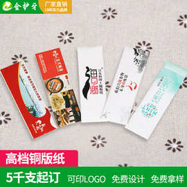 独立包装牙线棒5000支铜版纸牙签酒店餐厅剔牙签专业定制logo牙线