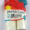 50 Paper Cup Dedicated Paper Cup Supply Source Stalls Home Advertising Paper Cup Printing Gifts