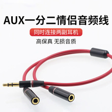3.5mm���l�����L��һ�ֶ����l��AUX�־������Cһ�ֶ�����ĸ�tɫ��