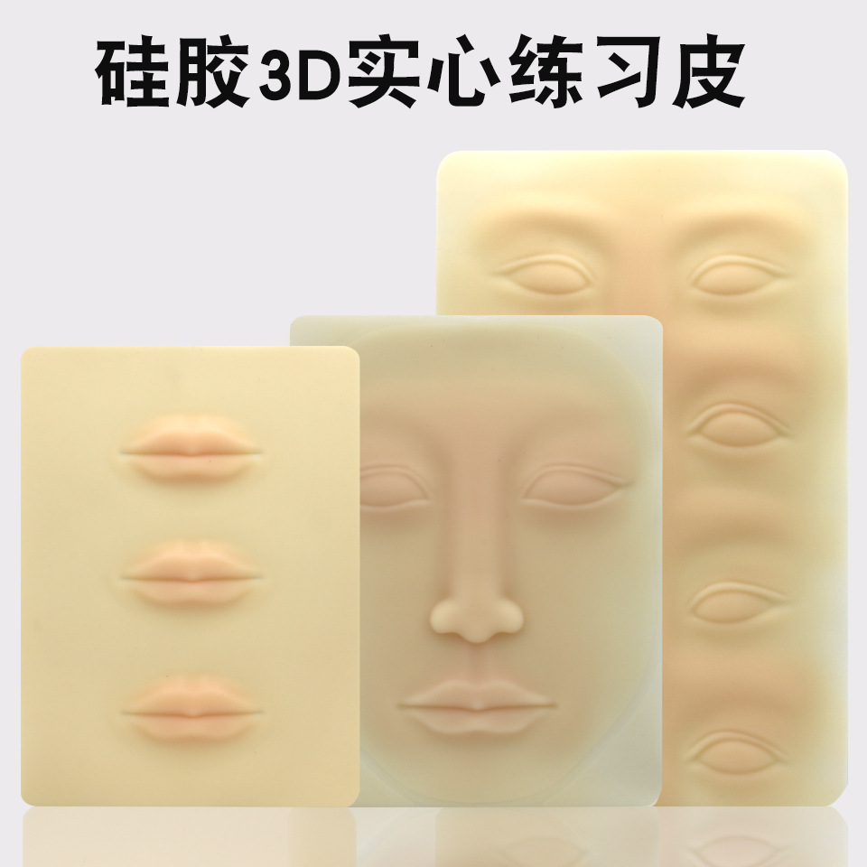 Solid Silicone Practice Skin for Tattooing and Microblading, Realistic Fake Skin for Beginners