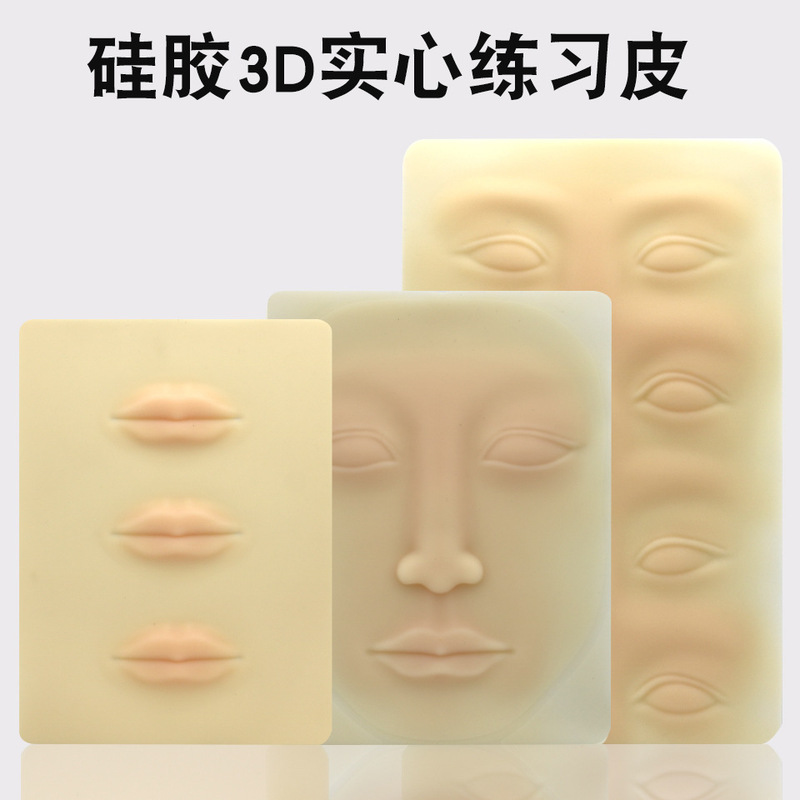 Solid Embroidery Practice Leather Eyebrow Imitation Leather Novice Beginners Practice Fake Leather Silicone Imitation Leather Simulation