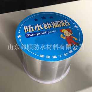 ��©��ˮ�z�� ��ճ �������z��ˮ�a©���� ��䓶�©������ˮ�z��