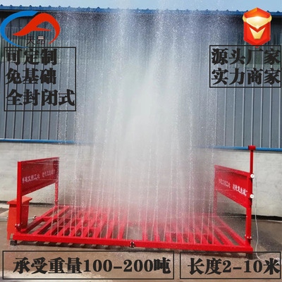 建筑工地洗轮机工程龙门式洗车机滚轴洗车台封闭式全自动洗轮机|ru