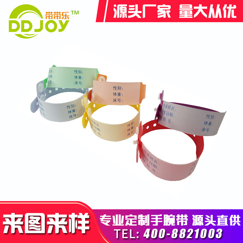Medical Identification Band Kidsren's Wristband Newborn Identification Soft Patient Identification Band Soft Glue